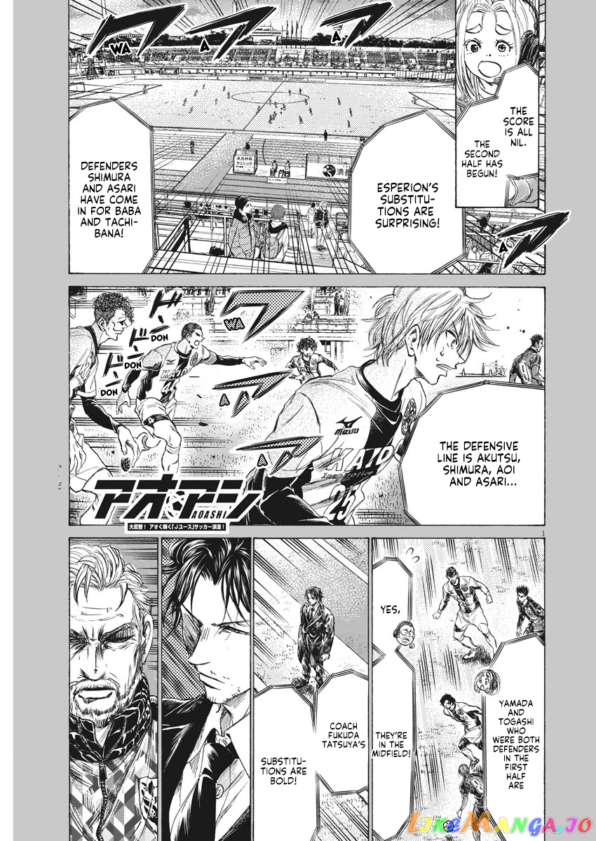 Ao Ashi, Chapter 255 image 08